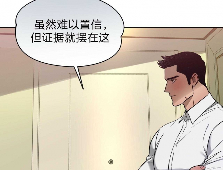《夜的奖励》漫画最新章节第65话免费下拉式在线观看章节第【13】张图片