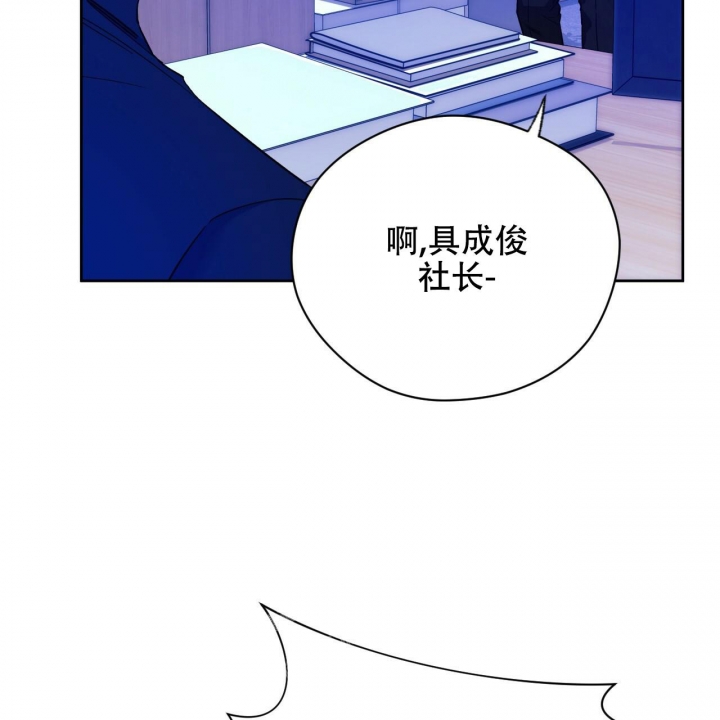 《夜的奖励》漫画最新章节第126话免费下拉式在线观看章节第【21】张图片