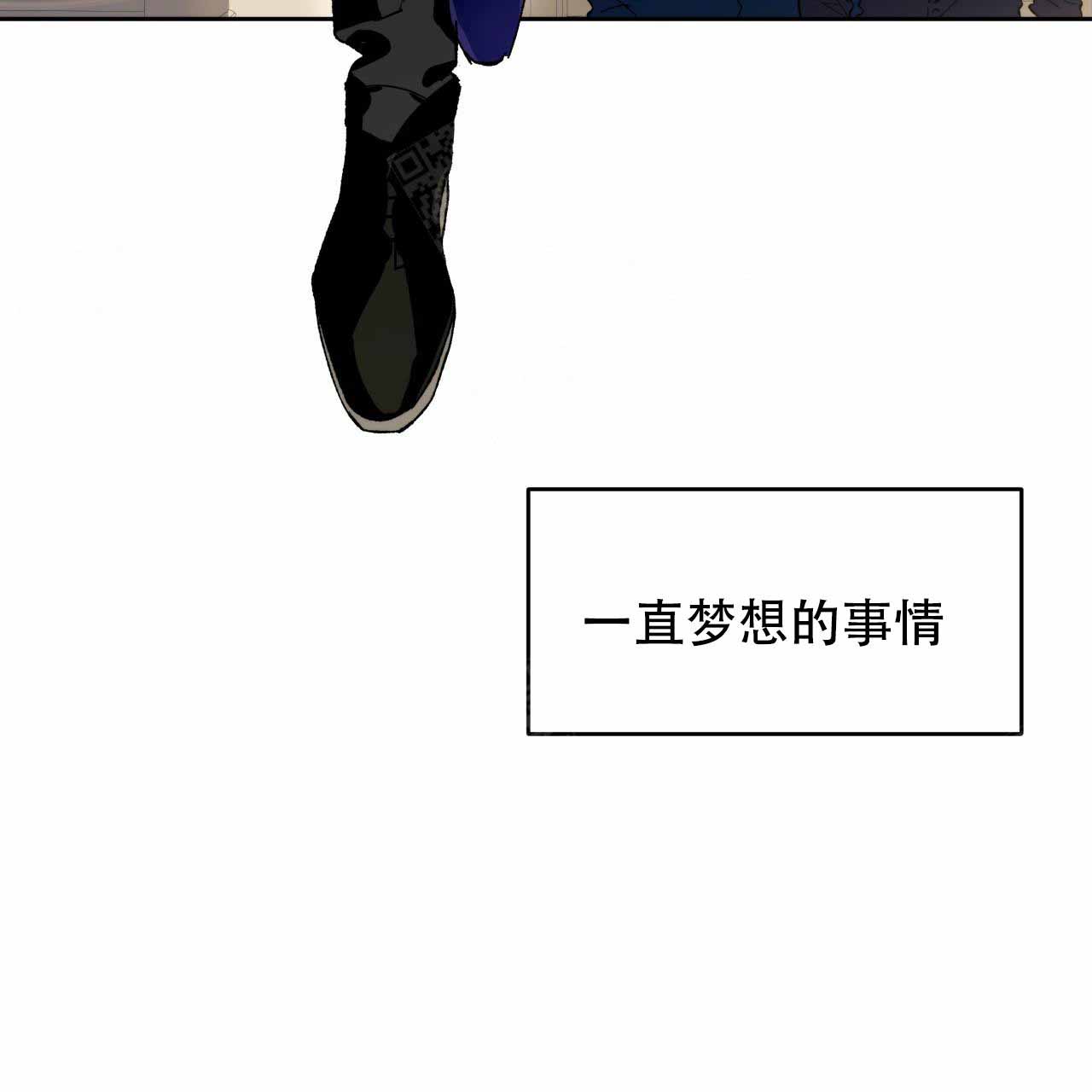 《夜的奖励》漫画最新章节第2话免费下拉式在线观看章节第【41】张图片