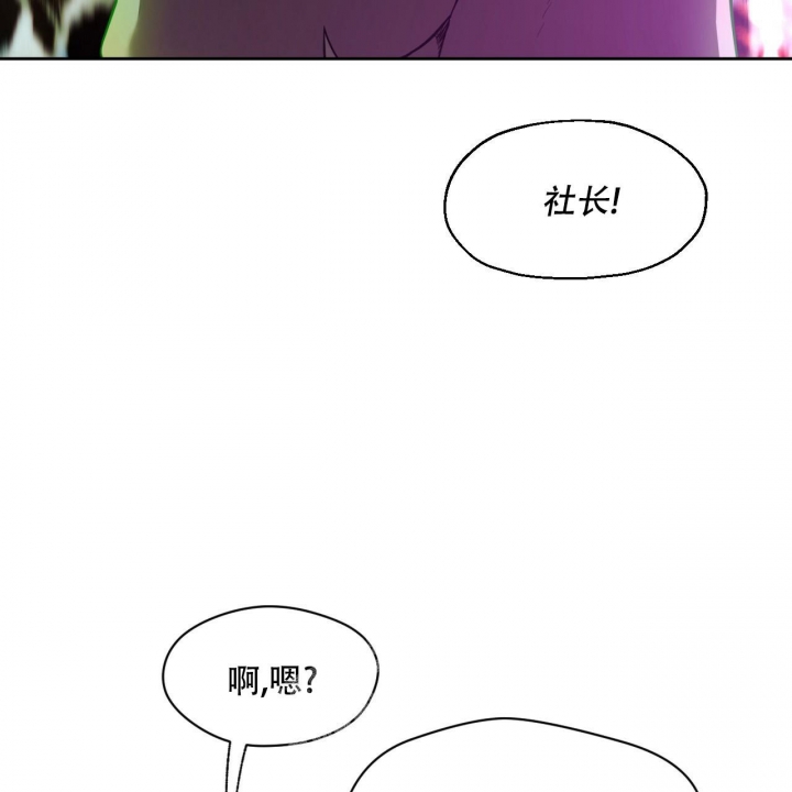 《夜的奖励》漫画最新章节第96话免费下拉式在线观看章节第【26】张图片