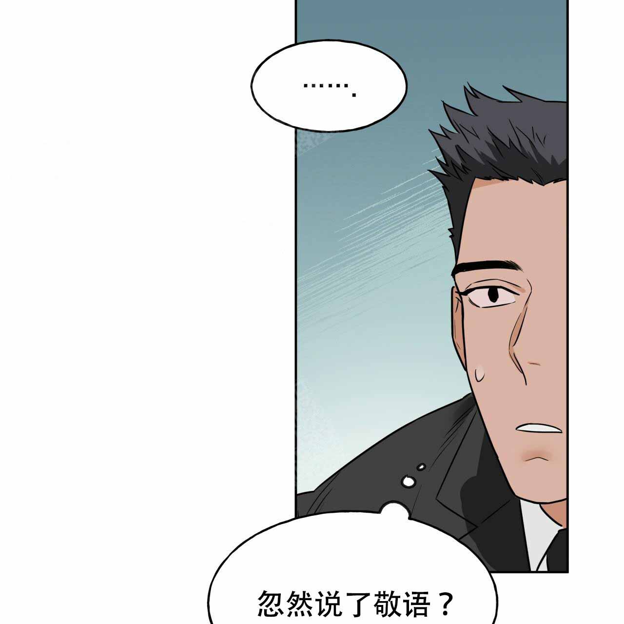 《夜的奖励》漫画最新章节第9话免费下拉式在线观看章节第【20】张图片