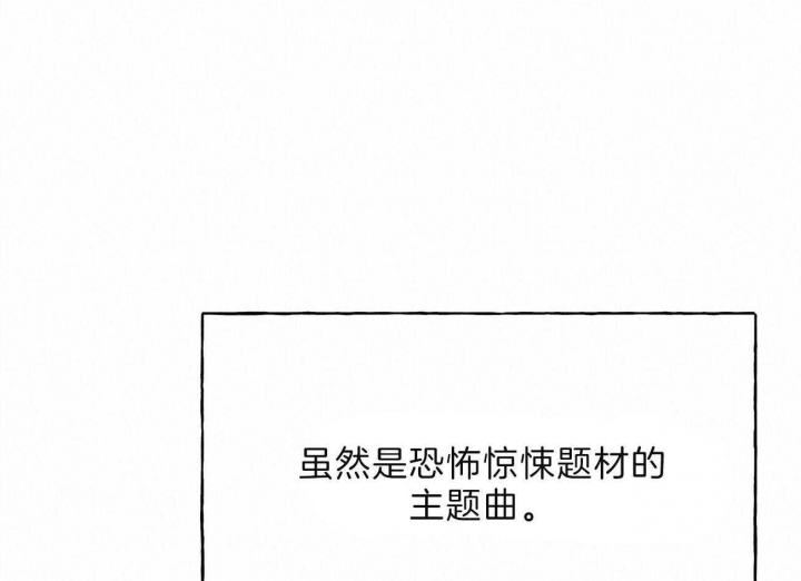 《夜的奖励》漫画最新章节第77话免费下拉式在线观看章节第【55】张图片