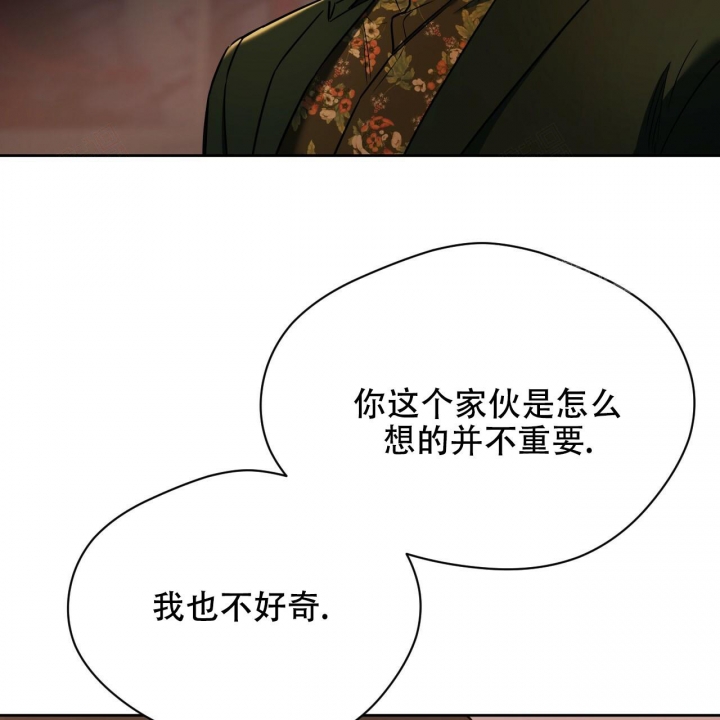 《夜的奖励》漫画最新章节第87话免费下拉式在线观看章节第【47】张图片