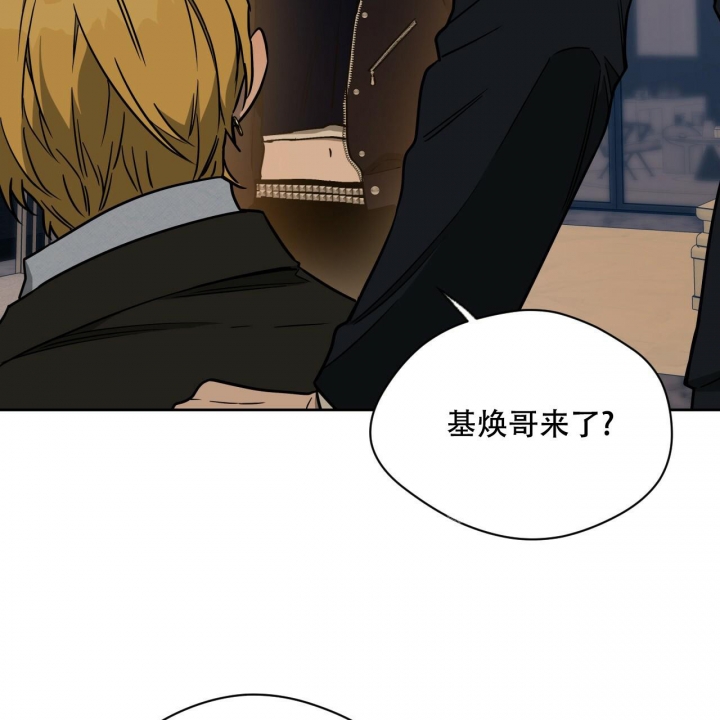 《夜的奖励》漫画最新章节第109话免费下拉式在线观看章节第【2】张图片