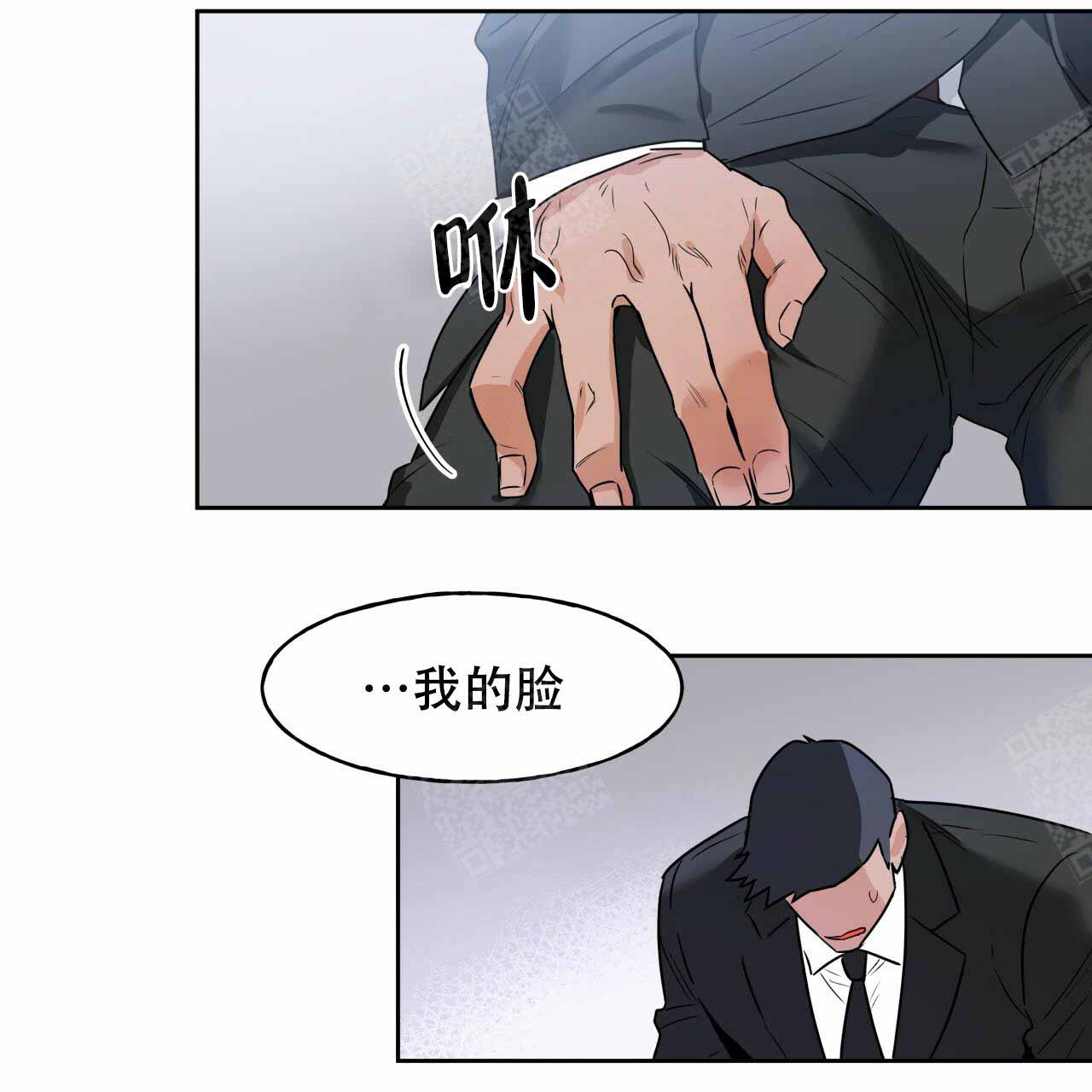 《夜的奖励》漫画最新章节第9话免费下拉式在线观看章节第【23】张图片