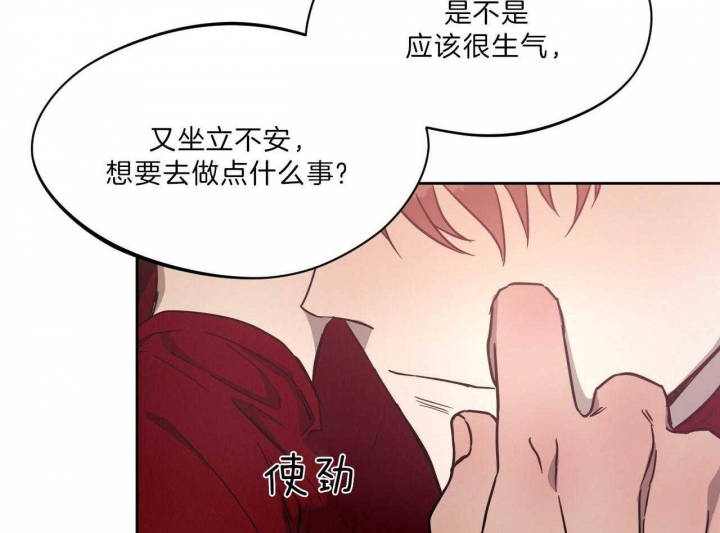 《夜的奖励》漫画最新章节第71话免费下拉式在线观看章节第【26】张图片