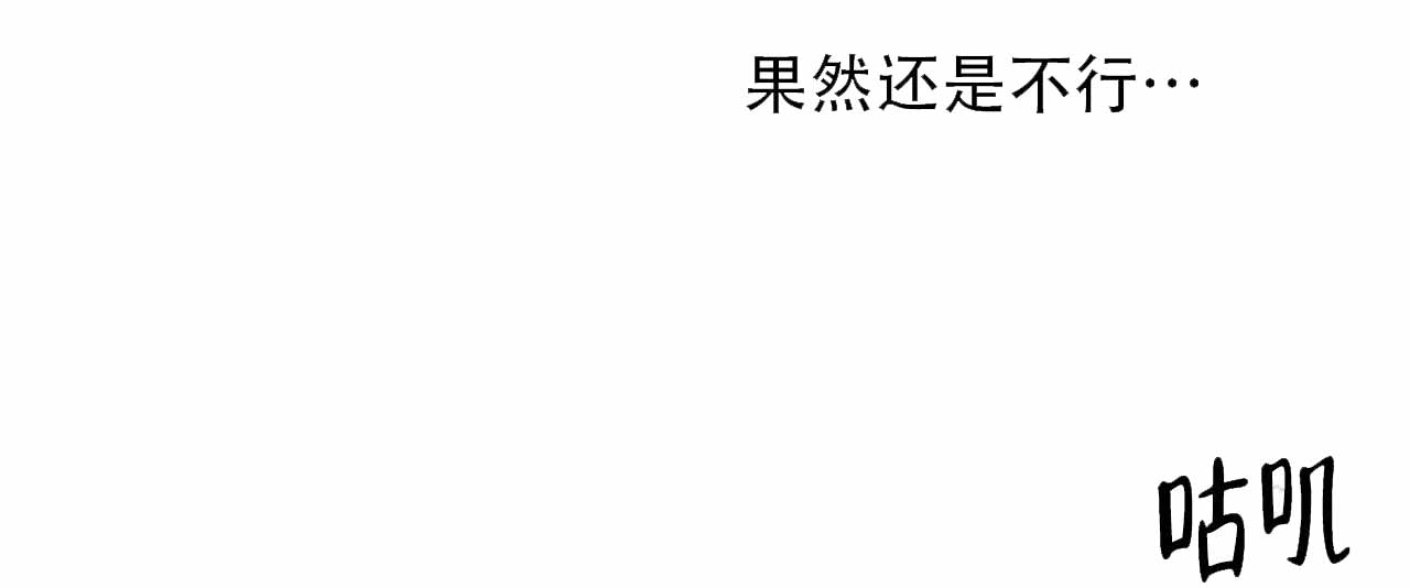 《夜的奖励》漫画最新章节第15话免费下拉式在线观看章节第【16】张图片