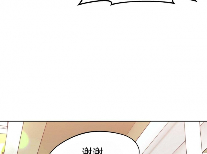《夜的奖励》漫画最新章节第67话免费下拉式在线观看章节第【26】张图片