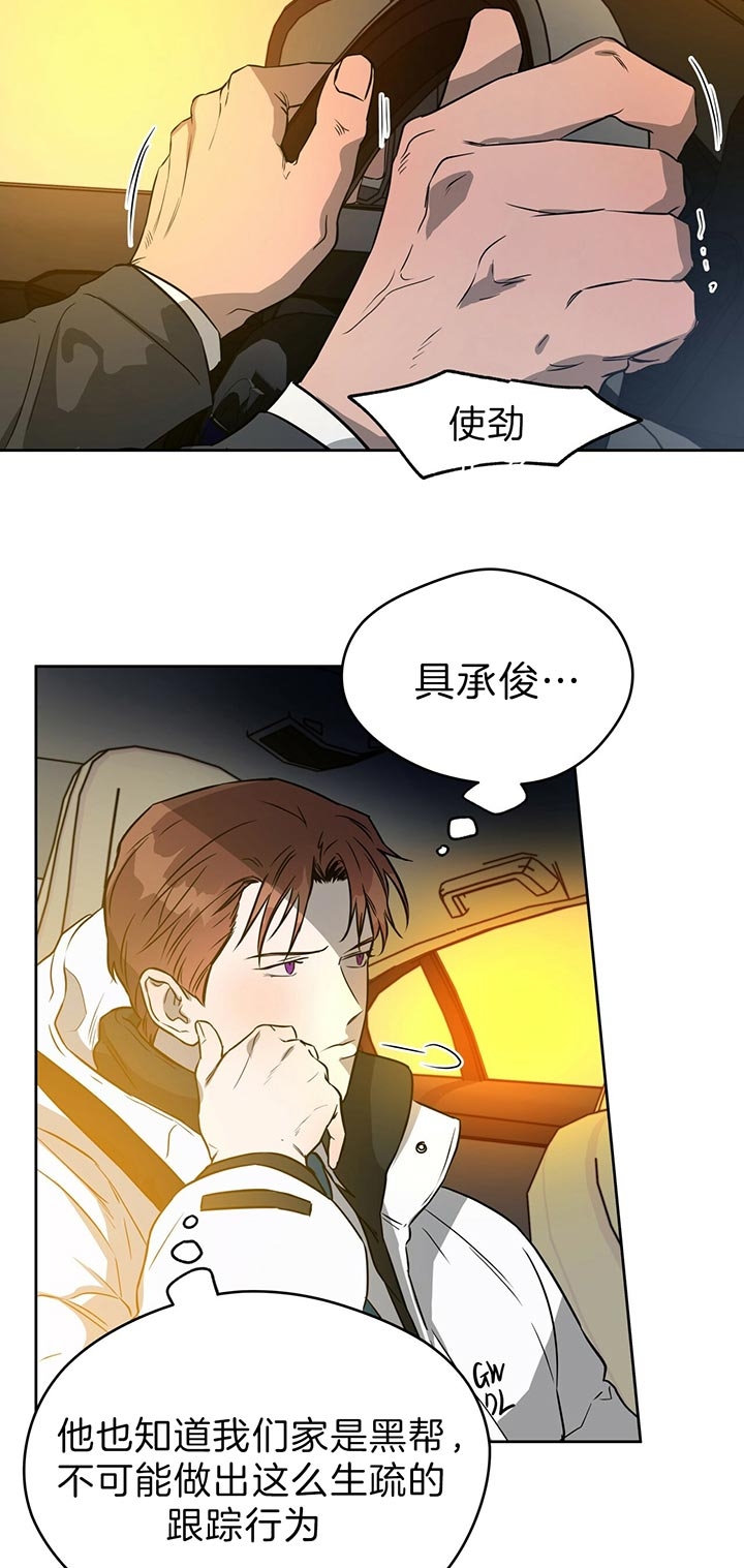 《夜的奖励》漫画最新章节第49话免费下拉式在线观看章节第【16】张图片