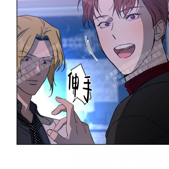 《夜的奖励》漫画最新章节第78话免费下拉式在线观看章节第【4】张图片