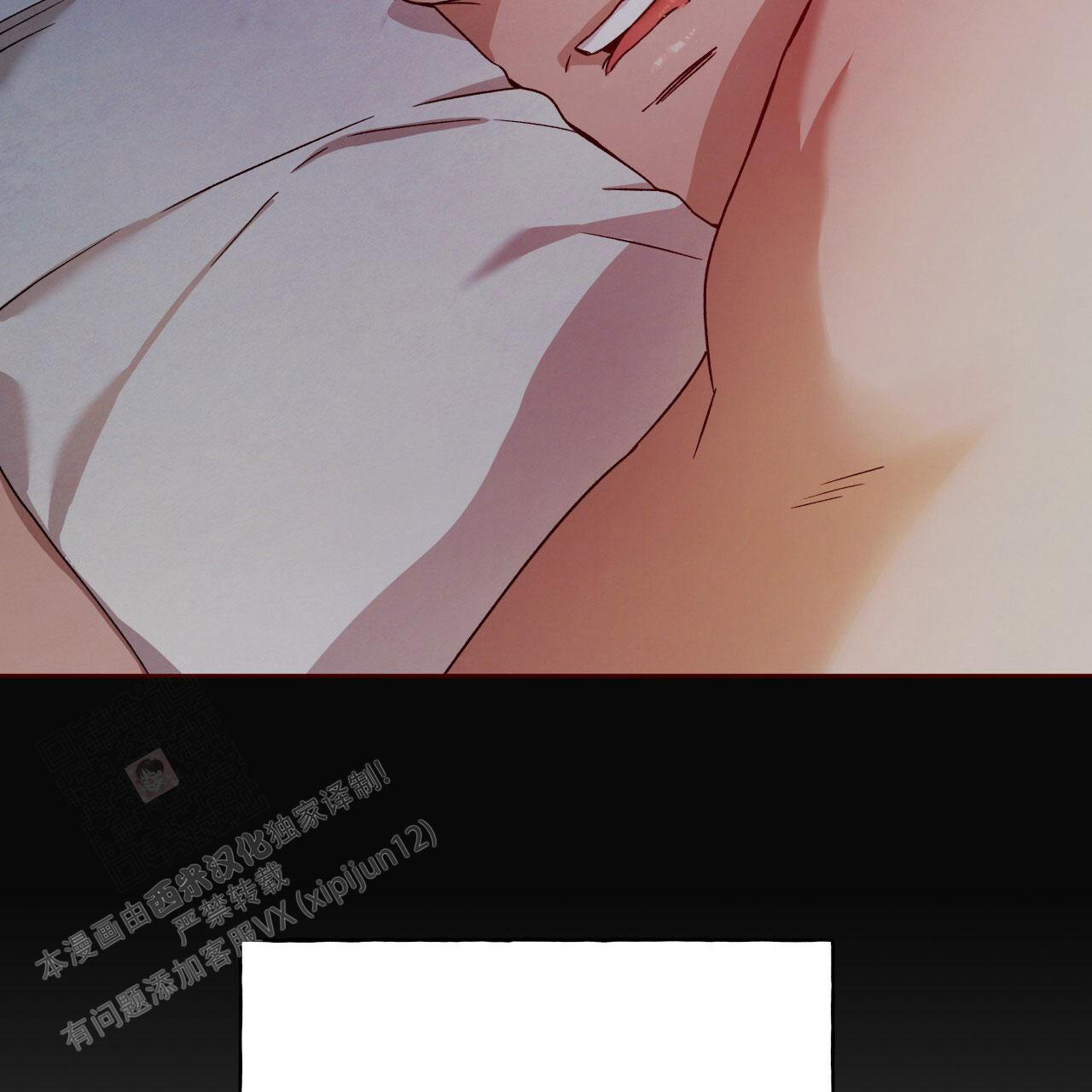 《夜的奖励》漫画最新章节第144话免费下拉式在线观看章节第【8】张图片