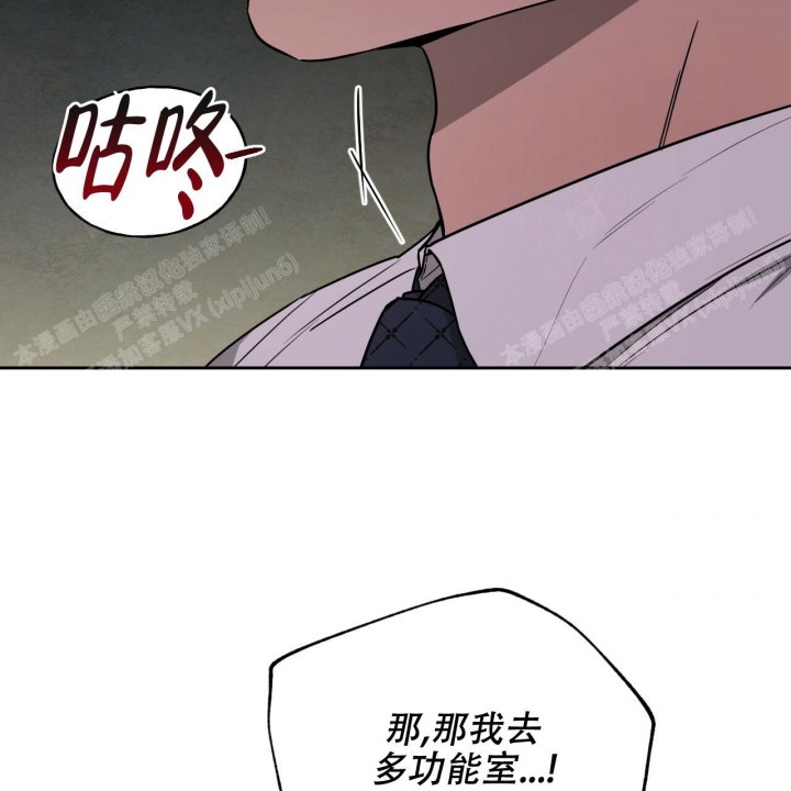 《夜的奖励》漫画最新章节第95话免费下拉式在线观看章节第【24】张图片