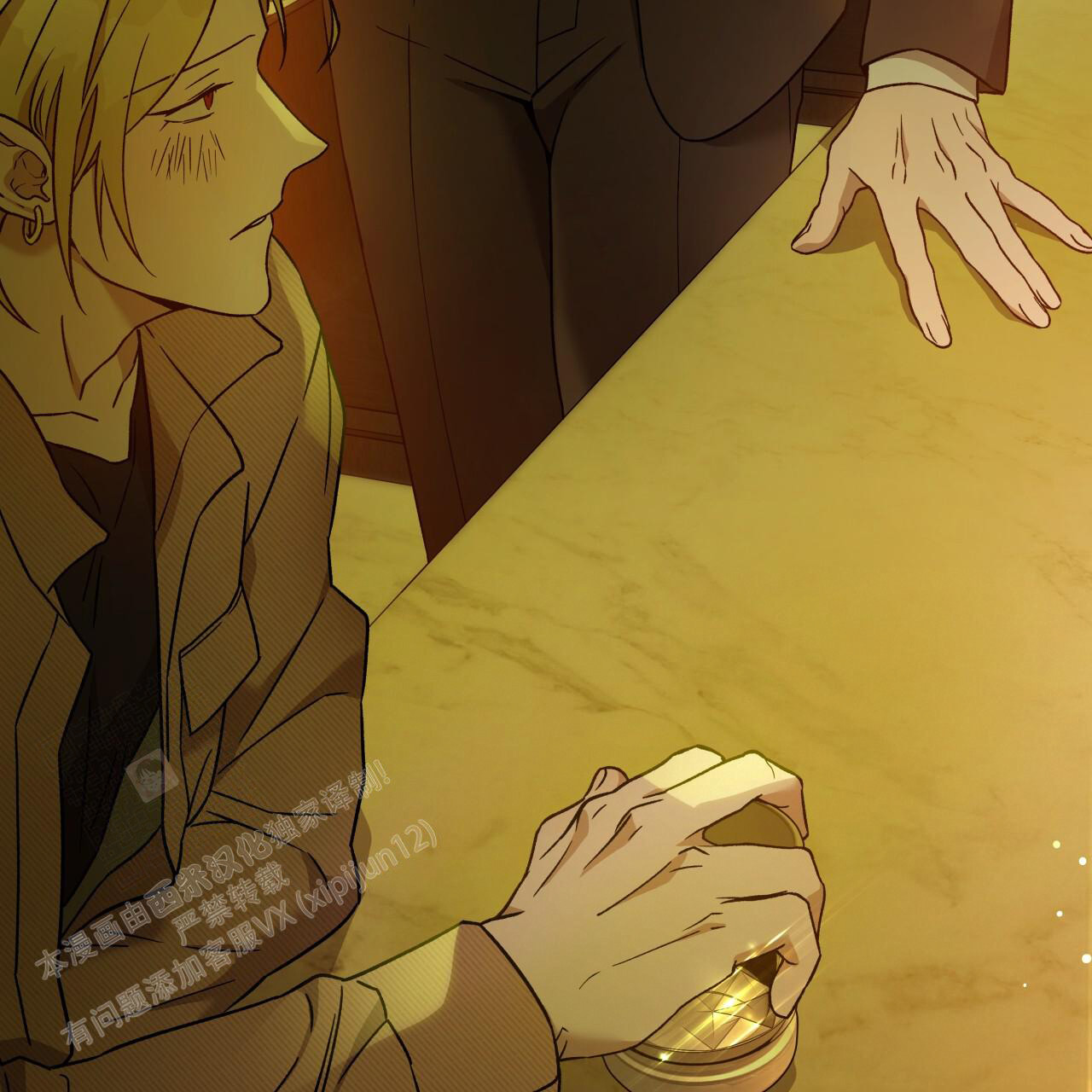 《夜的奖励》漫画最新章节第152话免费下拉式在线观看章节第【3】张图片