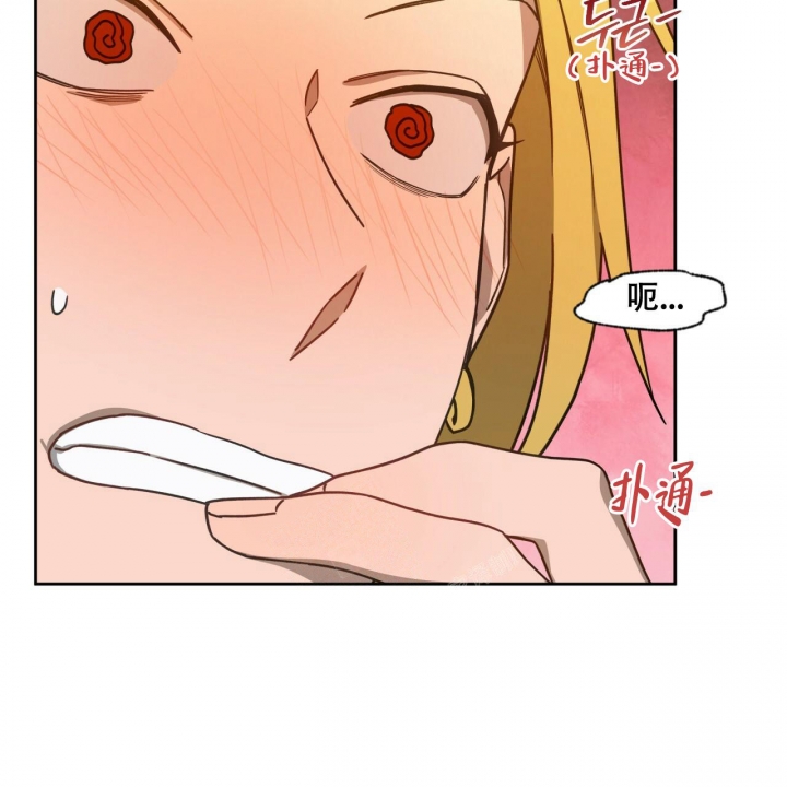 《夜的奖励》漫画最新章节第120话免费下拉式在线观看章节第【37】张图片