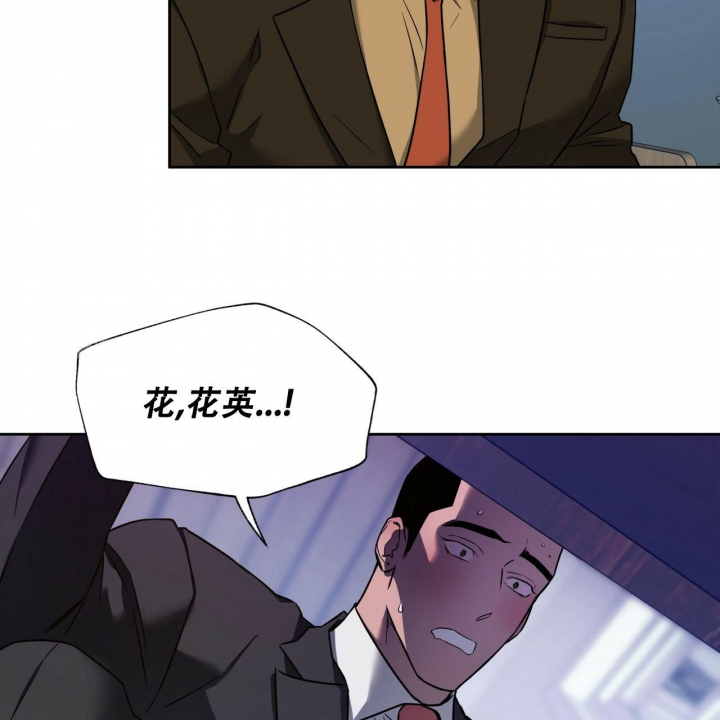 《夜的奖励》漫画最新章节第85话免费下拉式在线观看章节第【23】张图片