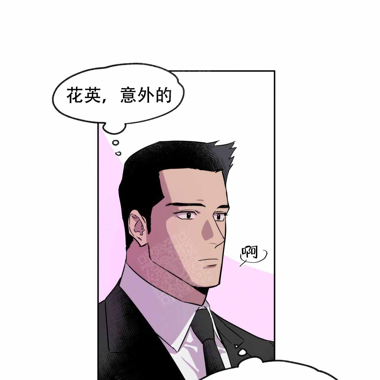 《夜的奖励》漫画最新章节第7话免费下拉式在线观看章节第【38】张图片