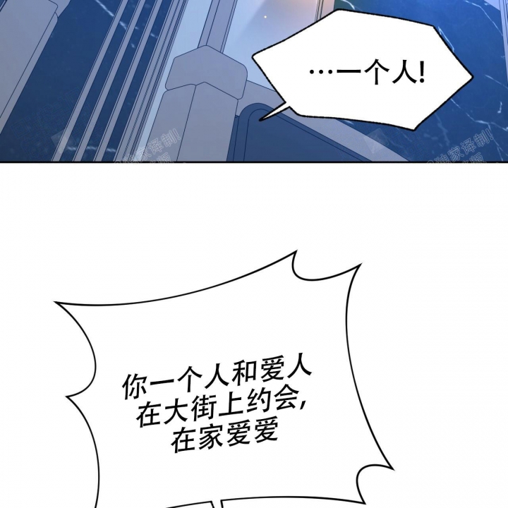 《夜的奖励》漫画最新章节第78话免费下拉式在线观看章节第【23】张图片