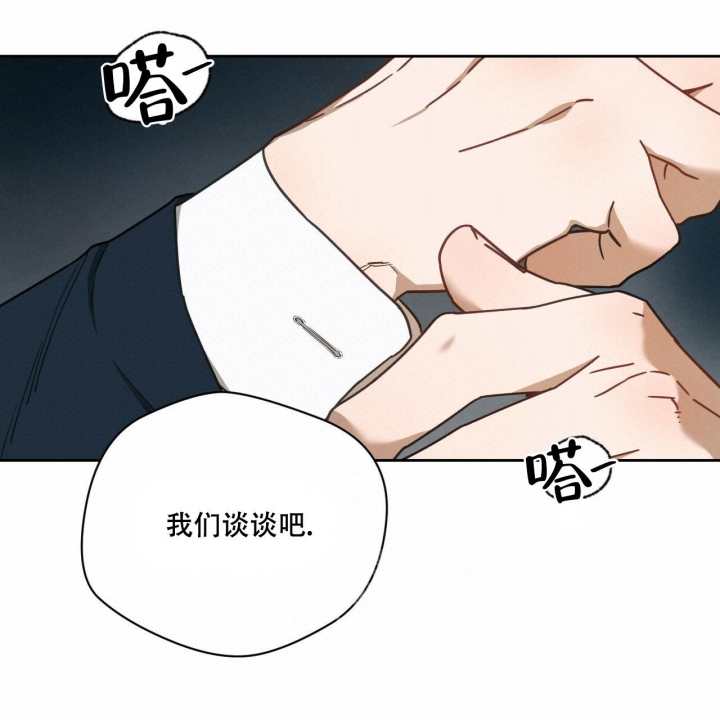 《夜的奖励》漫画最新章节第119话免费下拉式在线观看章节第【19】张图片
