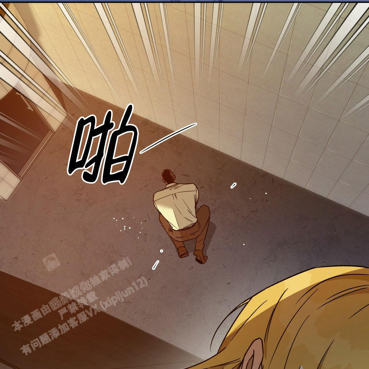 《夜的奖励》漫画最新章节第144话免费下拉式在线观看章节第【33】张图片