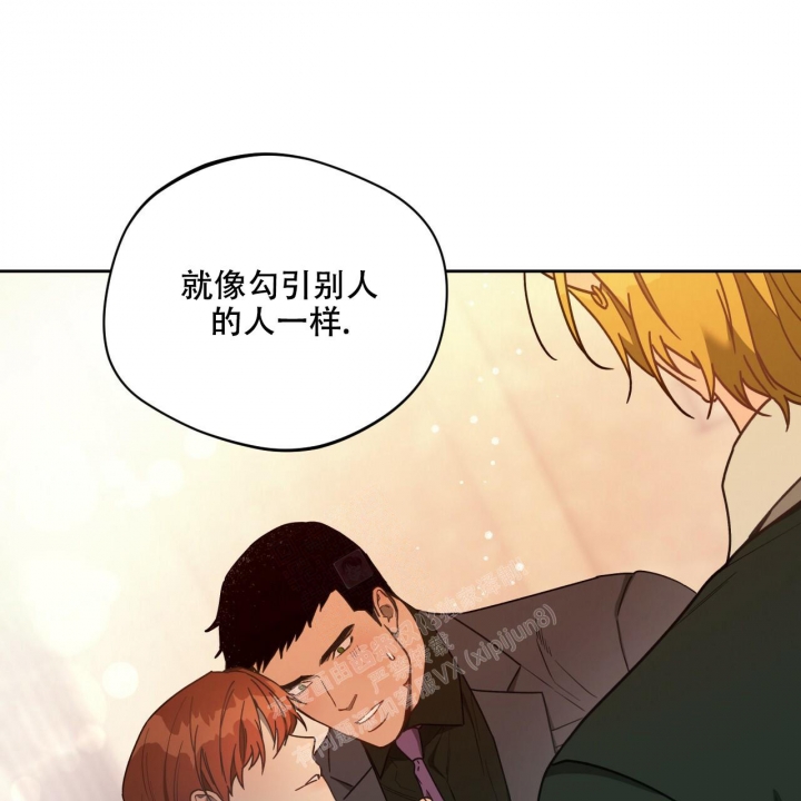 《夜的奖励》漫画最新章节第119话免费下拉式在线观看章节第【7】张图片