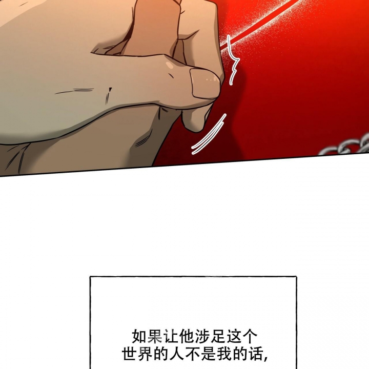 《夜的奖励》漫画最新章节第105话免费下拉式在线观看章节第【19】张图片