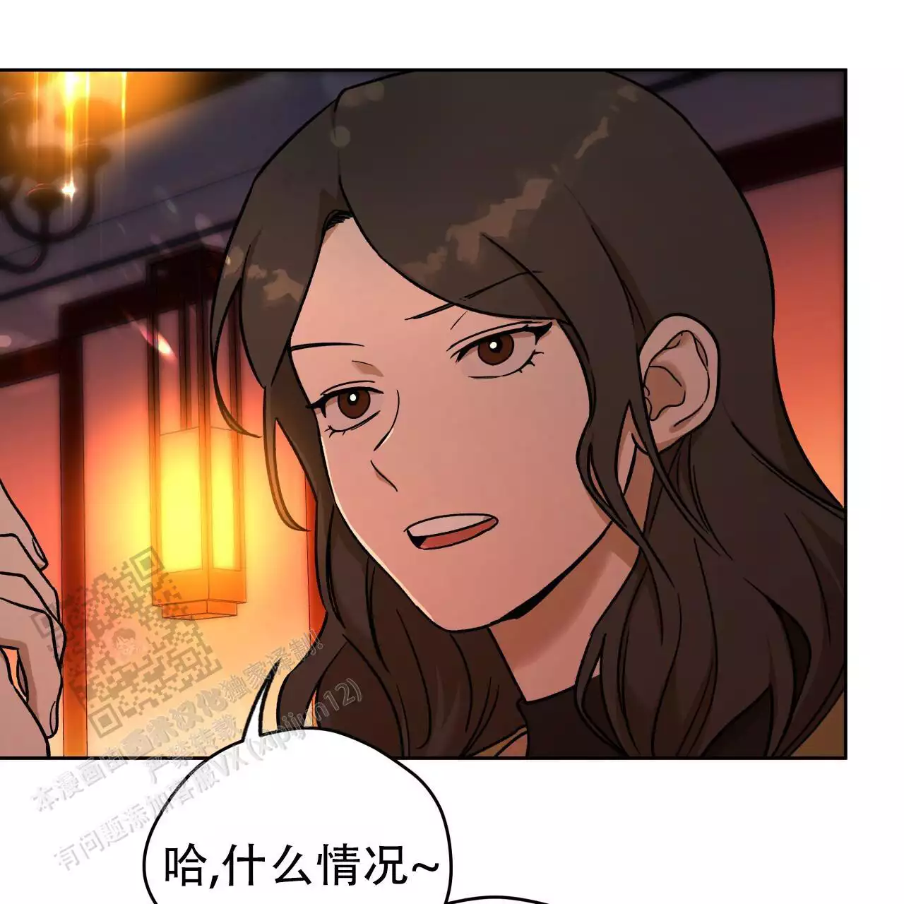 《夜的奖励》漫画最新章节第165话免费下拉式在线观看章节第【9】张图片