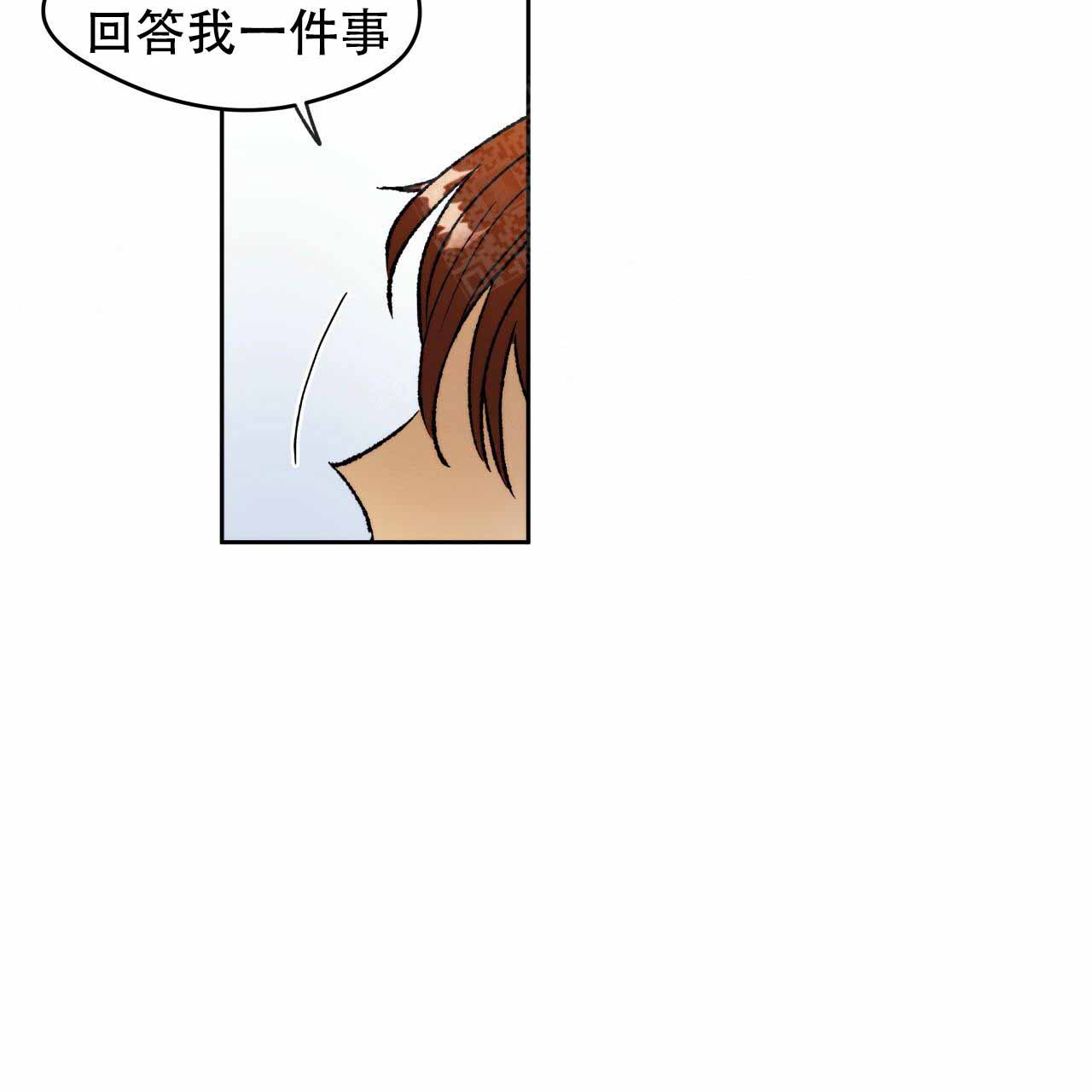 《夜的奖励》漫画最新章节第6话免费下拉式在线观看章节第【30】张图片