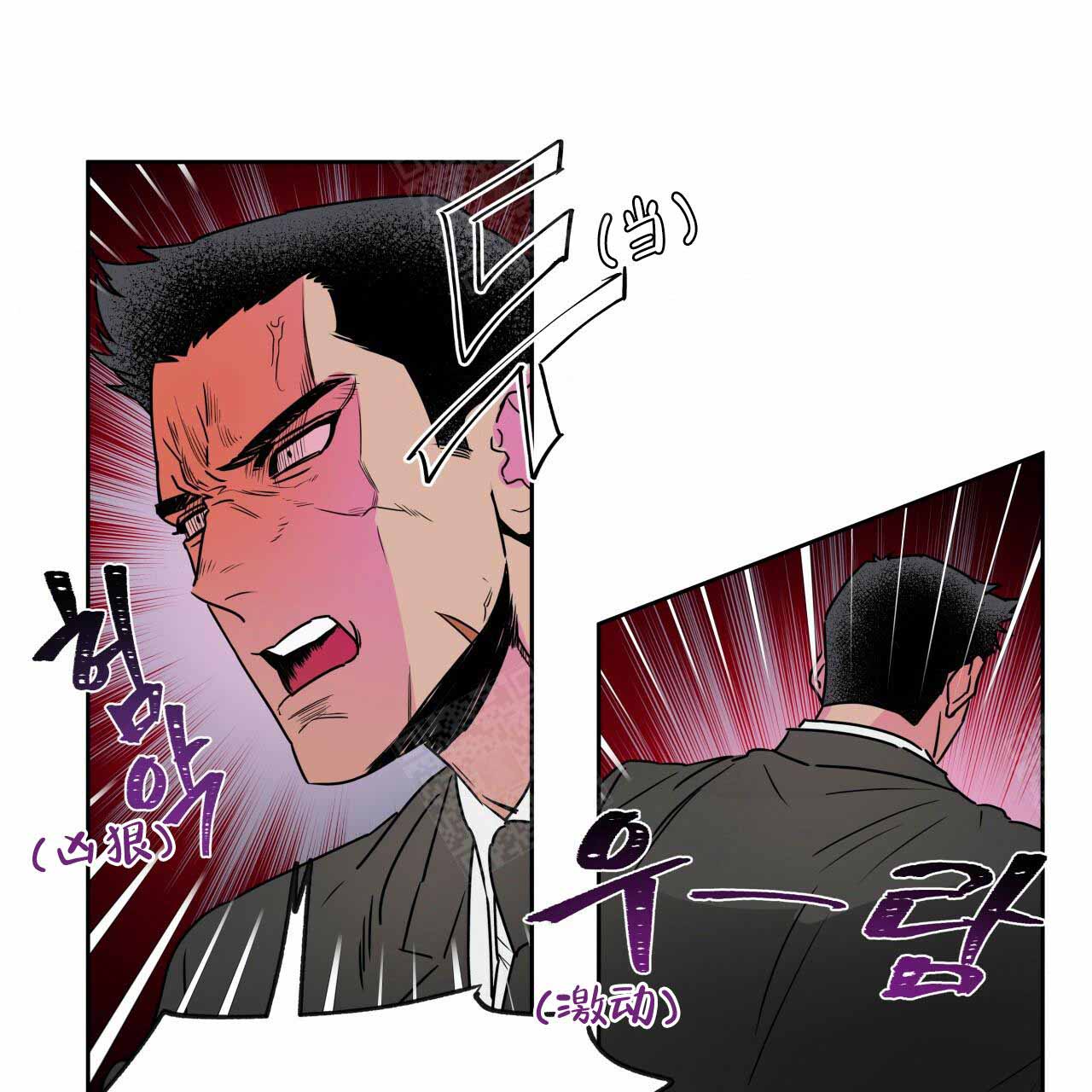 《夜的奖励》漫画最新章节第9话免费下拉式在线观看章节第【27】张图片