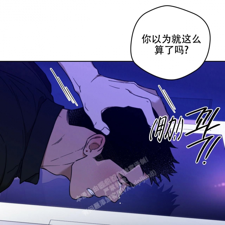 《夜的奖励》漫画最新章节第128话免费下拉式在线观看章节第【24】张图片