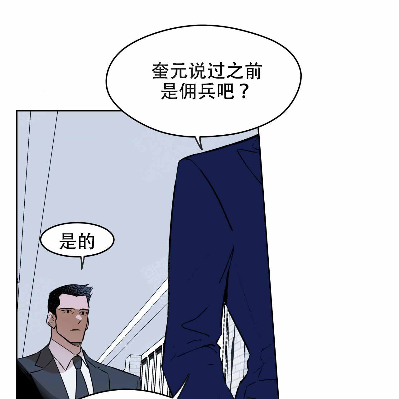 《夜的奖励》漫画最新章节第7话免费下拉式在线观看章节第【15】张图片