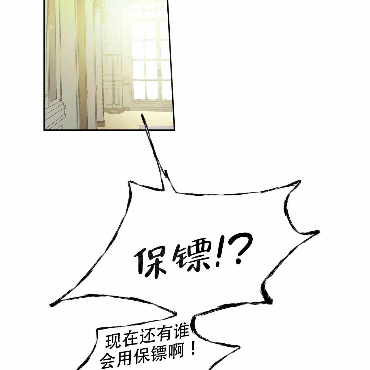 《夜的奖励》漫画最新章节第13话免费下拉式在线观看章节第【9】张图片