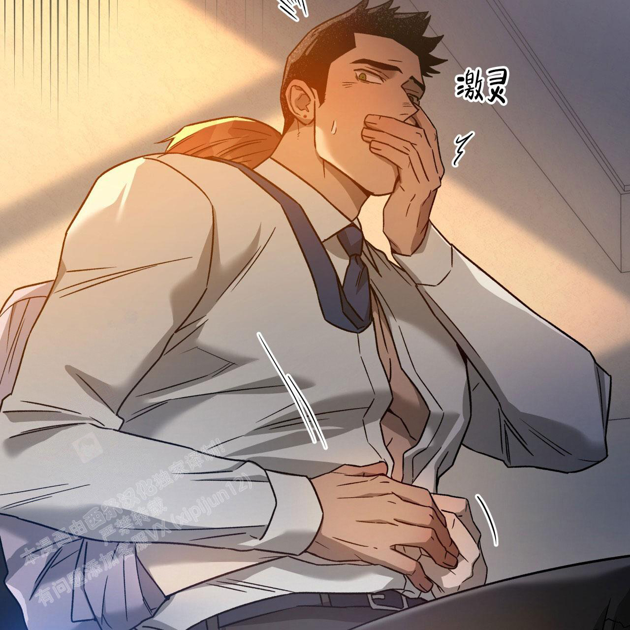 《夜的奖励》漫画最新章节第147话免费下拉式在线观看章节第【28】张图片