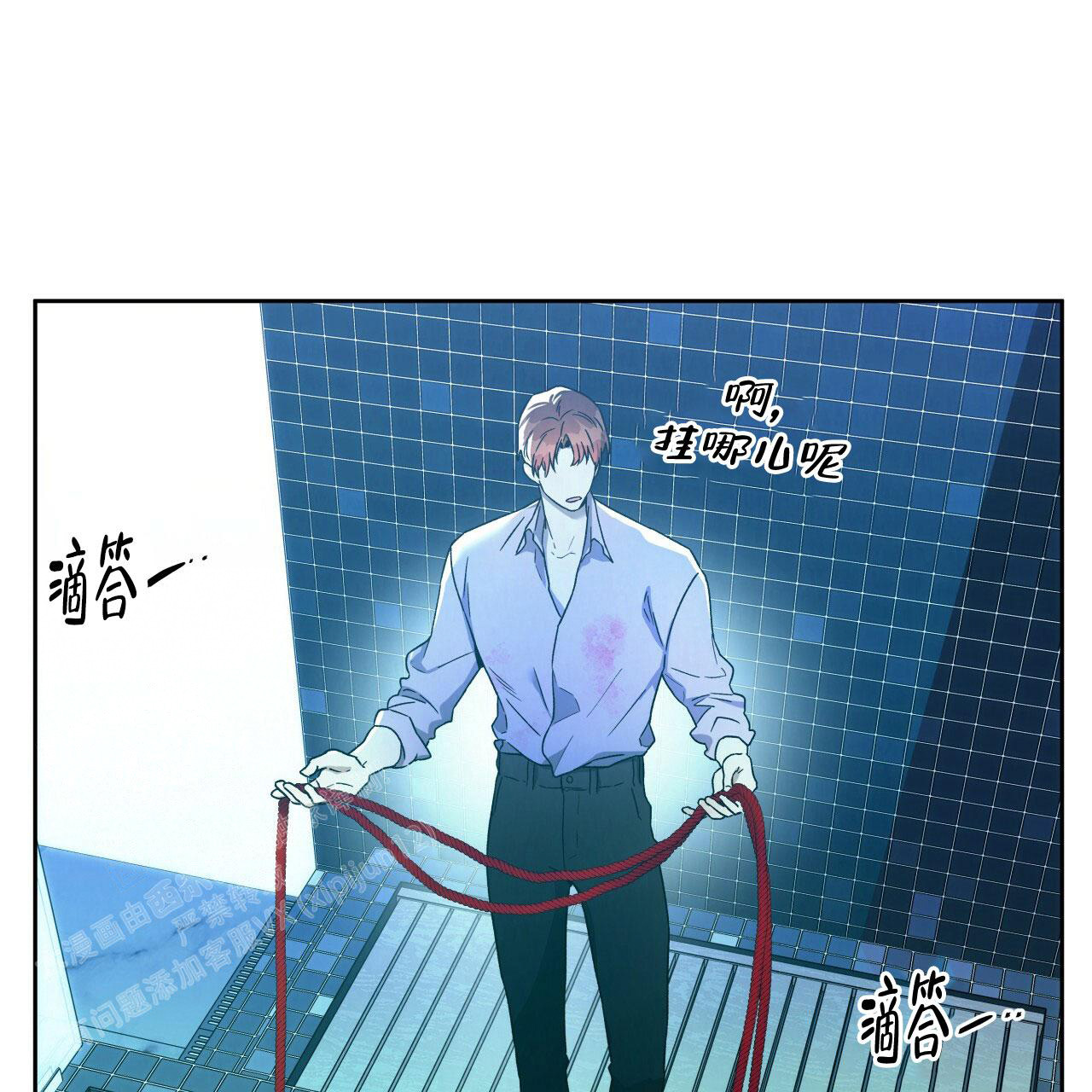 《夜的奖励》漫画最新章节第144话免费下拉式在线观看章节第【49】张图片