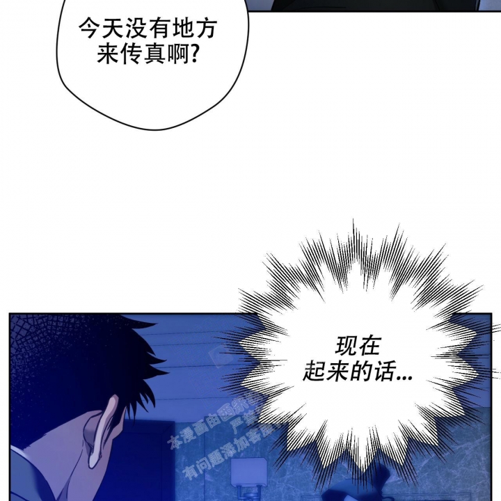 《夜的奖励》漫画最新章节第126话免费下拉式在线观看章节第【55】张图片