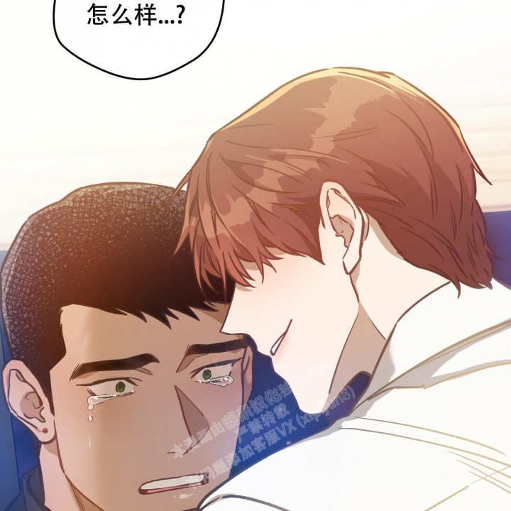 《夜的奖励》漫画最新章节第124话免费下拉式在线观看章节第【45】张图片