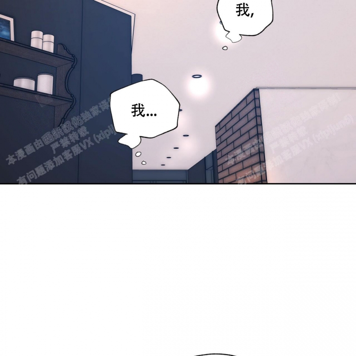 《夜的奖励》漫画最新章节第92话免费下拉式在线观看章节第【2】张图片