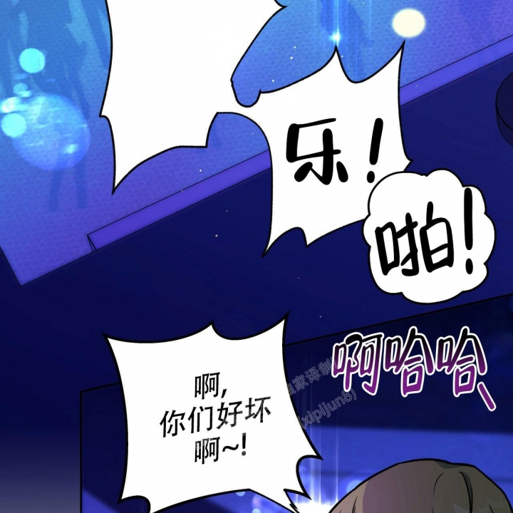 《夜的奖励》漫画最新章节第130话免费下拉式在线观看章节第【6】张图片
