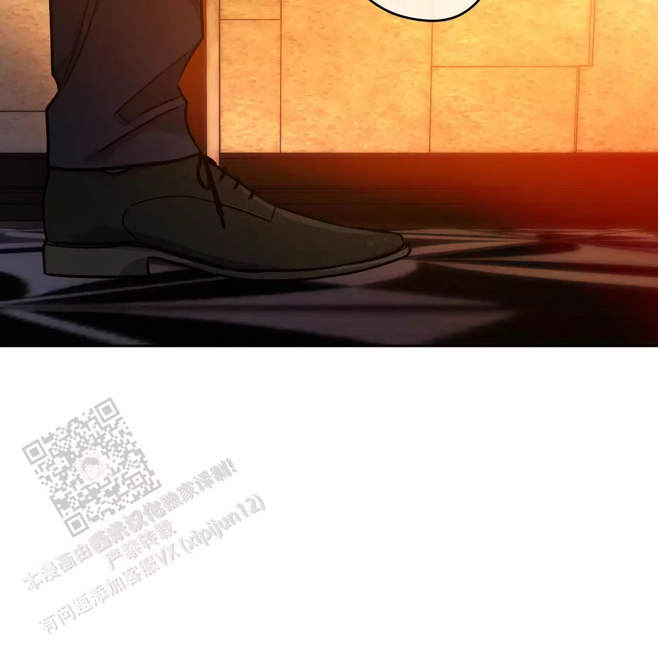 《夜的奖励》漫画最新章节第162话免费下拉式在线观看章节第【55】张图片