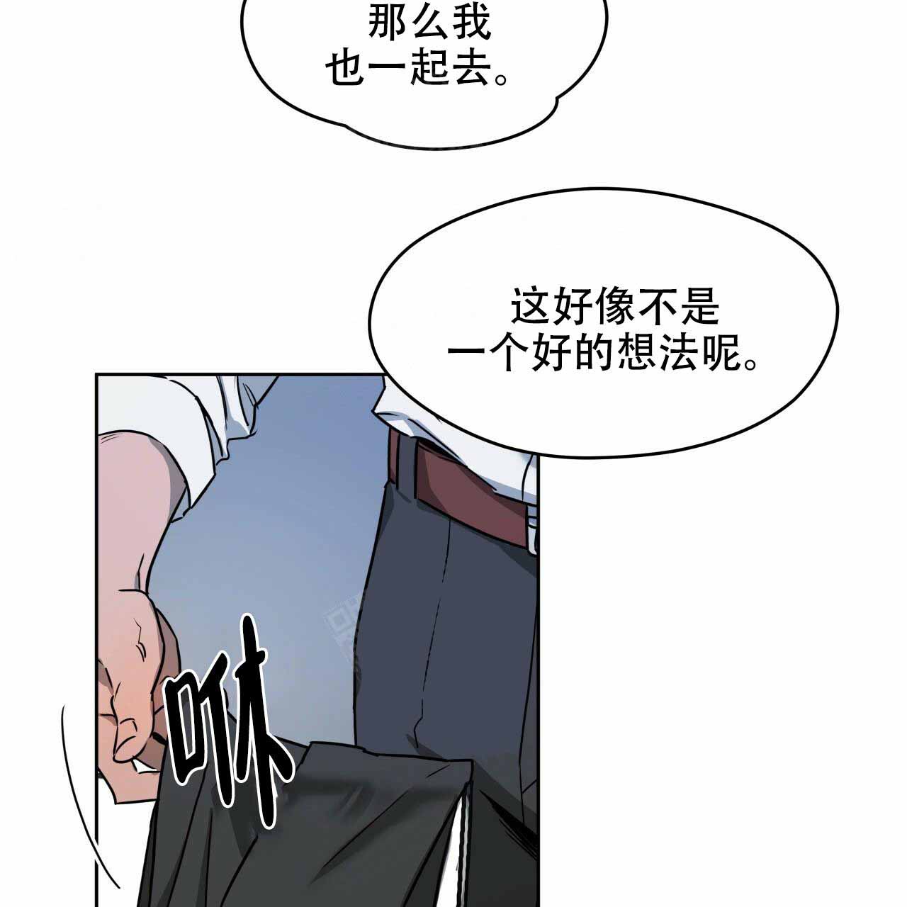 《夜的奖励》漫画最新章节第19话免费下拉式在线观看章节第【21】张图片