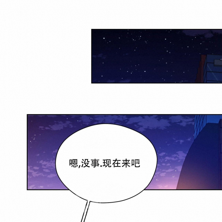 《夜的奖励》漫画最新章节第101话免费下拉式在线观看章节第【48】张图片