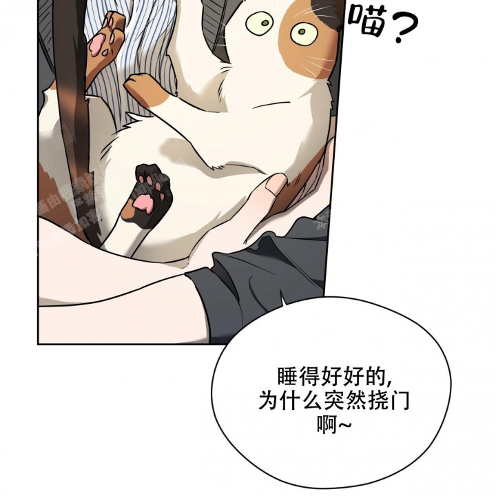 《夜的奖励》漫画最新章节第89话免费下拉式在线观看章节第【52】张图片