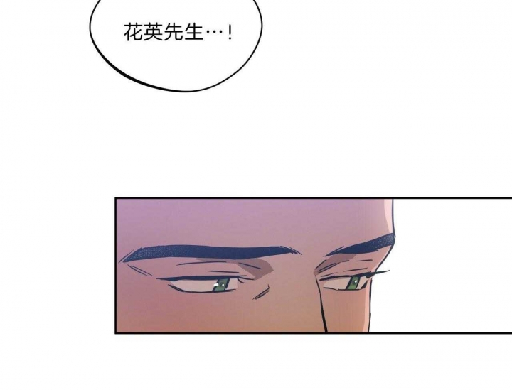 《夜的奖励》漫画最新章节第71话免费下拉式在线观看章节第【12】张图片