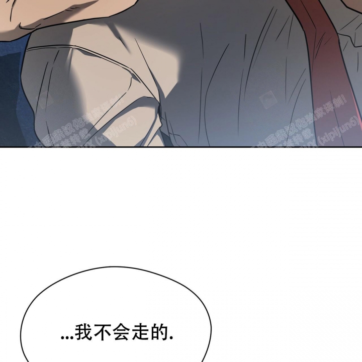 《夜的奖励》漫画最新章节第92话免费下拉式在线观看章节第【52】张图片