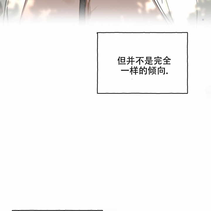 《夜的奖励》漫画最新章节第120话免费下拉式在线观看章节第【3】张图片
