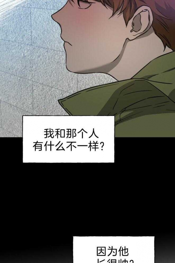 《夜的奖励》漫画最新章节第73话免费下拉式在线观看章节第【25】张图片