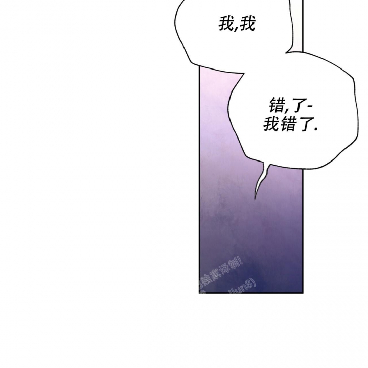 《夜的奖励》漫画最新章节第127话免费下拉式在线观看章节第【53】张图片