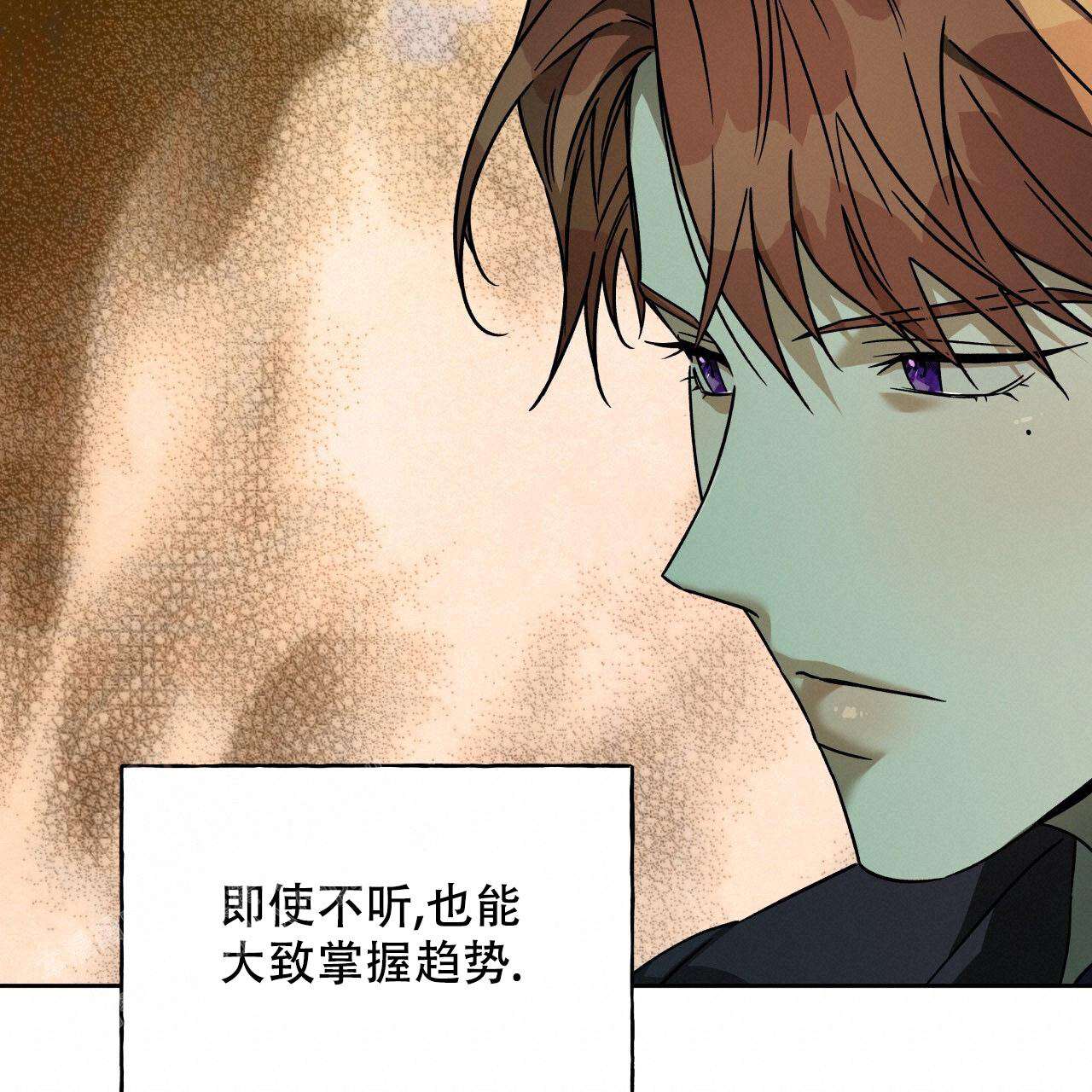 《夜的奖励》漫画最新章节第152话免费下拉式在线观看章节第【90】张图片