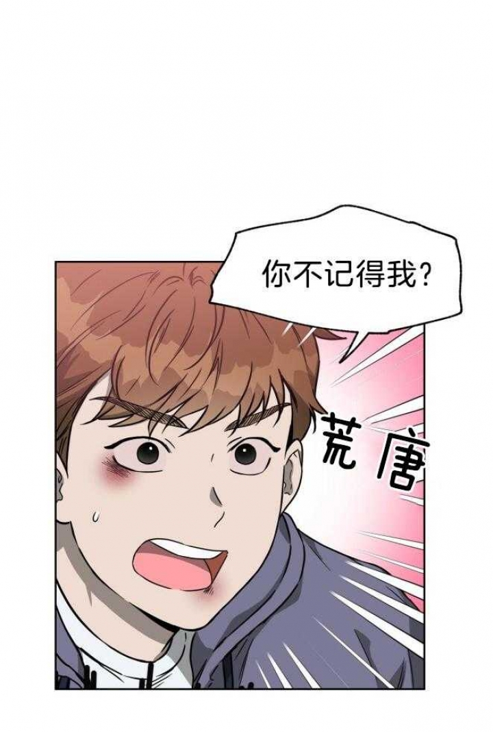 《夜的奖励》漫画最新章节第73话免费下拉式在线观看章节第【6】张图片