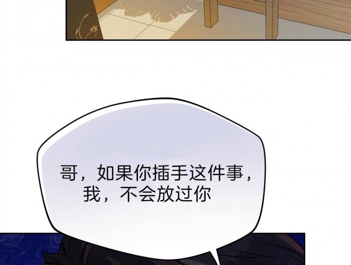 《夜的奖励》漫画最新章节第53话免费下拉式在线观看章节第【15】张图片