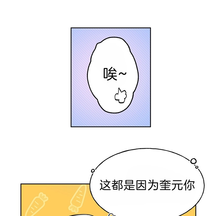 《夜的奖励》漫画最新章节第36话免费下拉式在线观看章节第【10】张图片